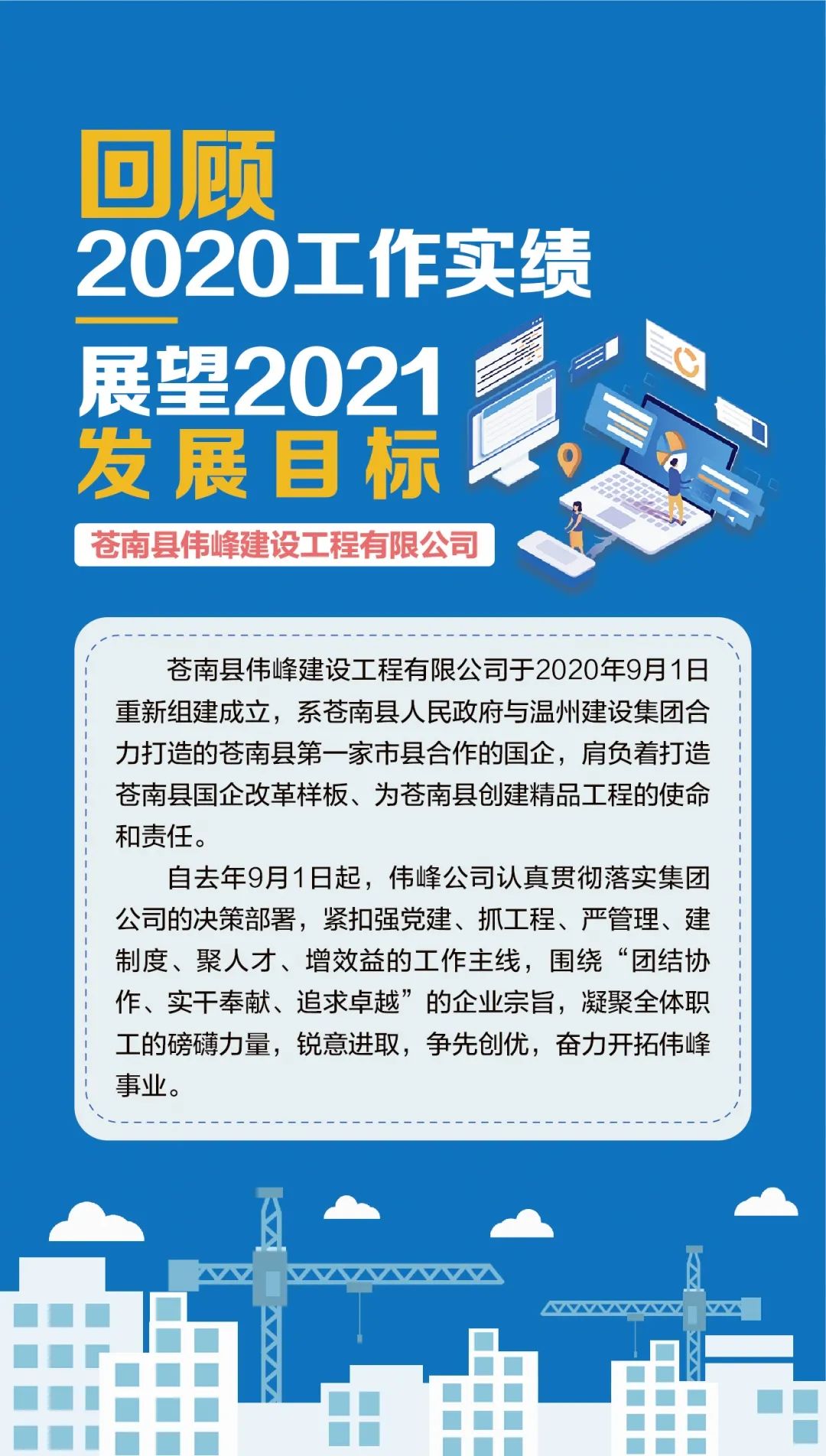 微信图片_20220226163936.jpg