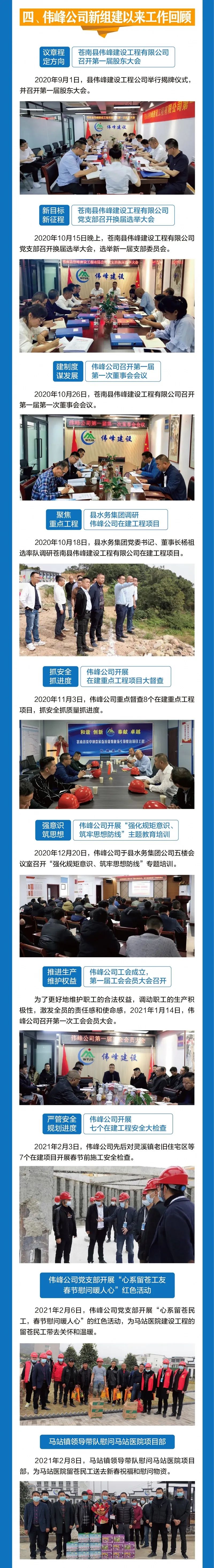 微信图片_20220226164010.jpg