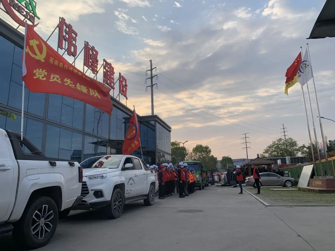 连夜出击，火速驰援！——伟峰建设铁军再出征全力以赴构筑抗疫防线